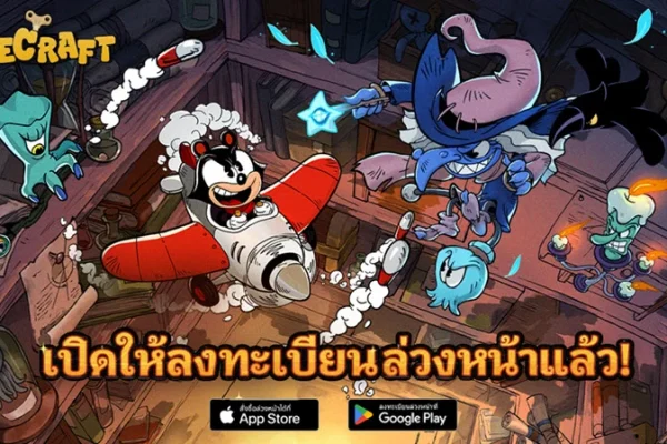 คู่มือผู้เล่นใหม่ ACECRAFT